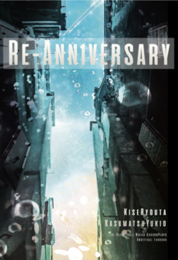 Re-Anniversary