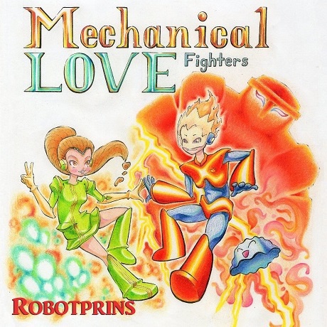 Mechanical Love Fighters