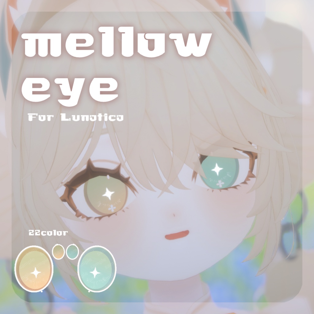 SALE🌟【39アバター対応】 mellow eye 【EYE TEXTURE / 22color / 発光マスク付き 】#moshimo_savedate