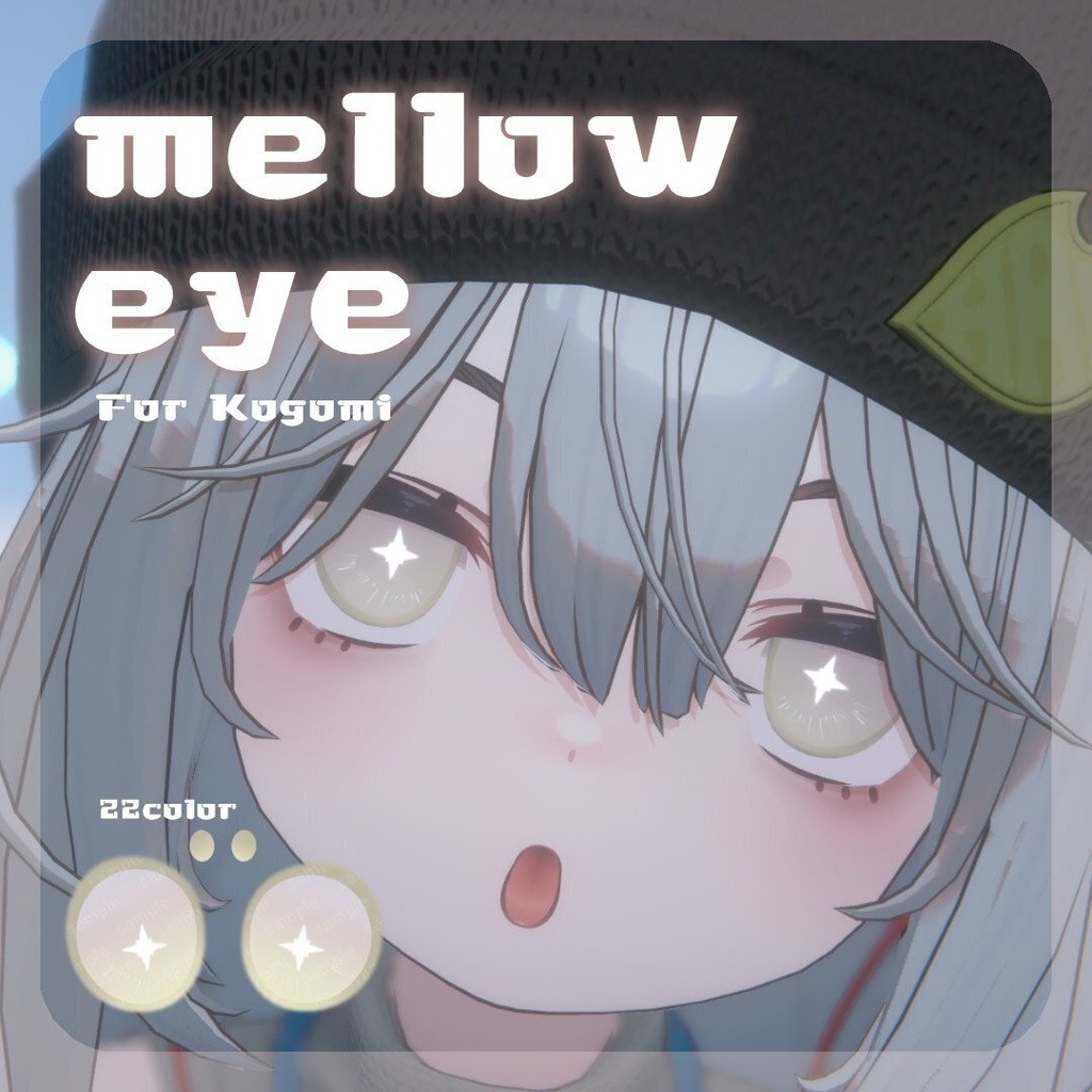SALEðã38ã¢ãã¿ãŒå¯Ÿå¿ã mellow eye ãEYE TEXTURE / 22color / çºå
ãã¹ã¯ä»ã ã#moshimo_savedate