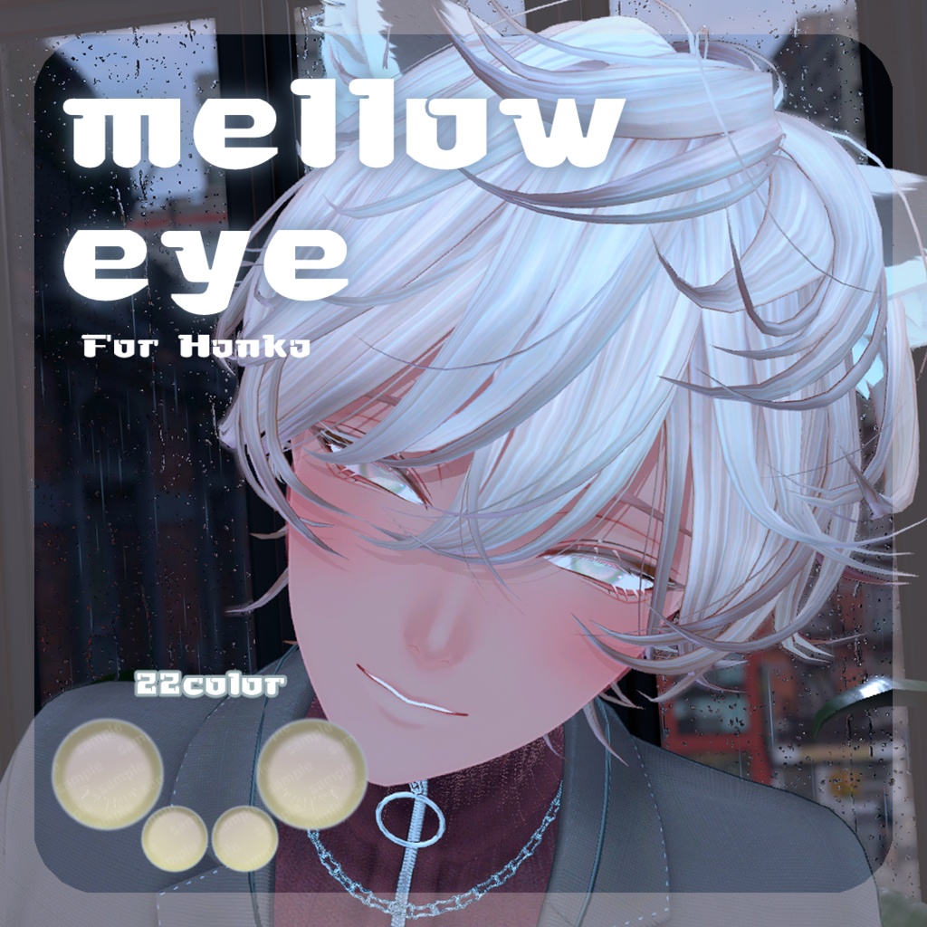 SALE🌟斑霞くん、リルルちゃん、るりとくん対応【10アバター対応】 mellow eye 【EYE TEXTURE / 22color / 発光マスク付き 】#moshimo_savedate