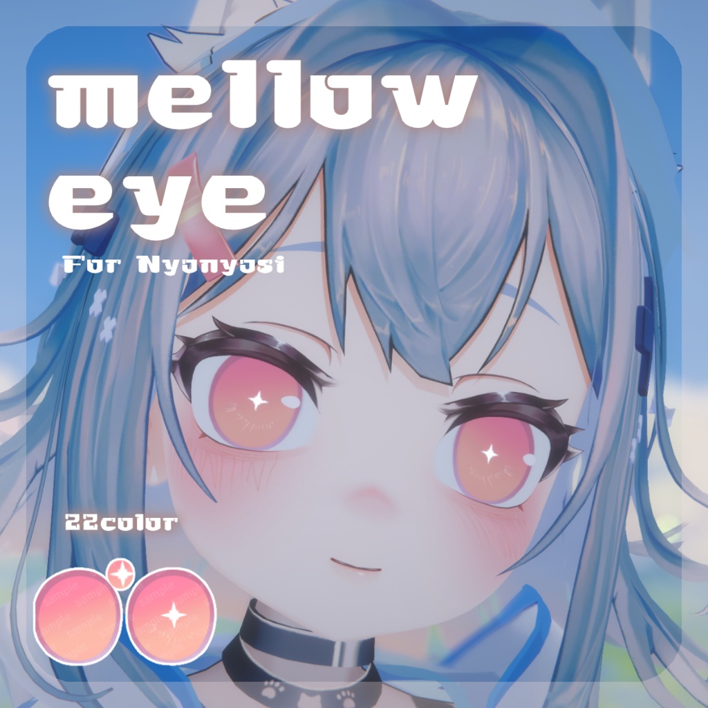 SALE🌟【28アバター対応】 mellow eye 【EYE TEXTURE / 22color / 発光マスク付き 】#moshimo_savedate