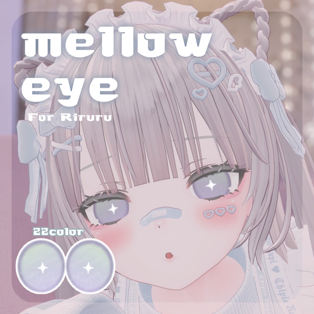 SALE🌟斑霞くん、リルルちゃん、るりとくん対応【10アバター対応】 mellow eye 【EYE TEXTURE / 22color / 発光マスク付き 】#moshimo_savedate