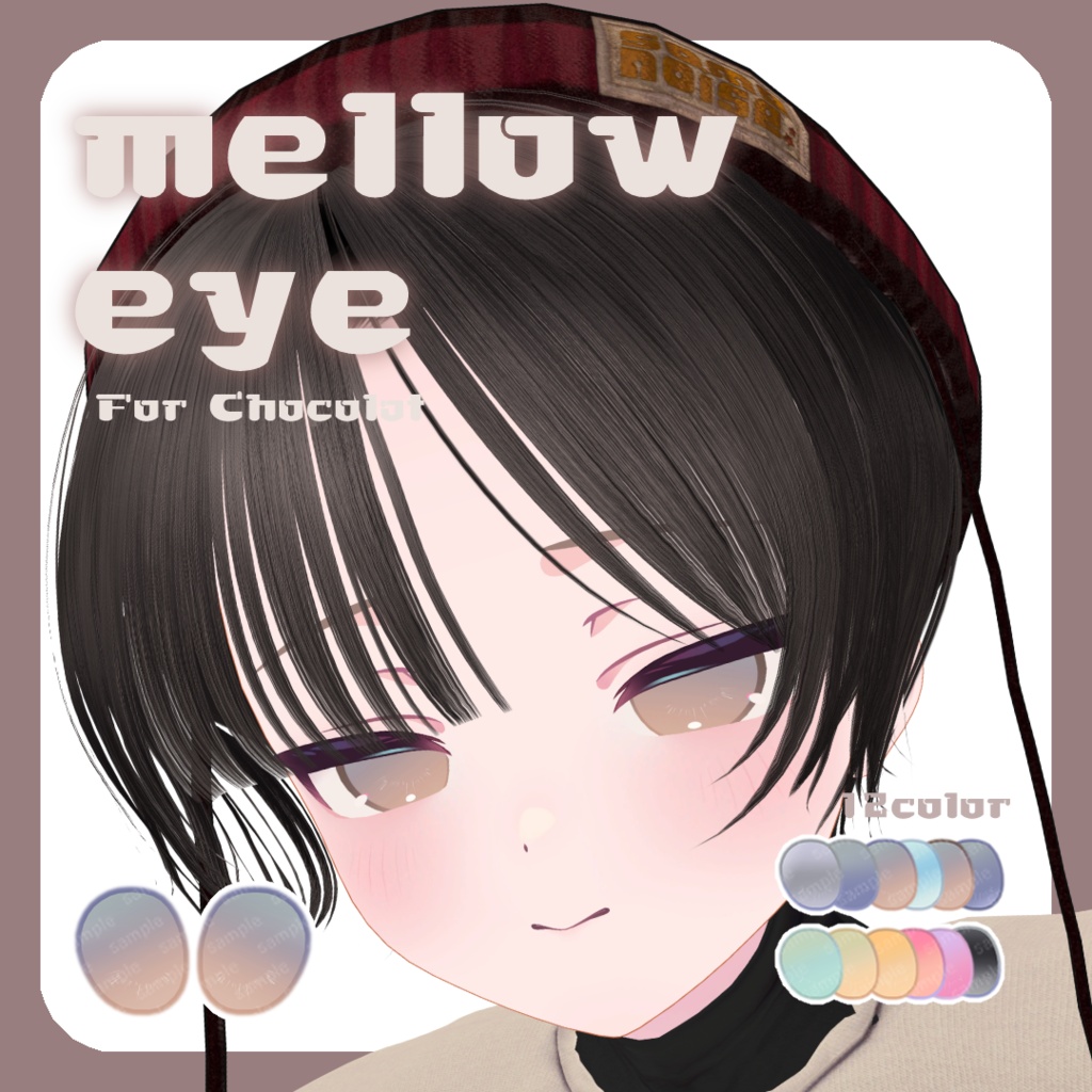 ⭐SALE【3アバター対応】 mellow eye 【EYE TEXTURE / 12color / 発光マスク付き / #moshimo_savedate