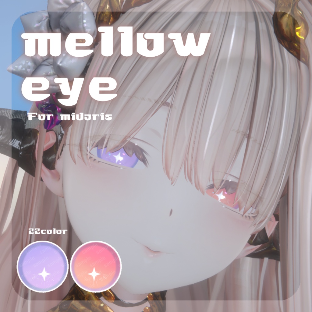 SALE🌟【29アバター対応】 mellow eye 【EYE TEXTURE / 22color / 発光マスク付き 】#moshimo_savedate image