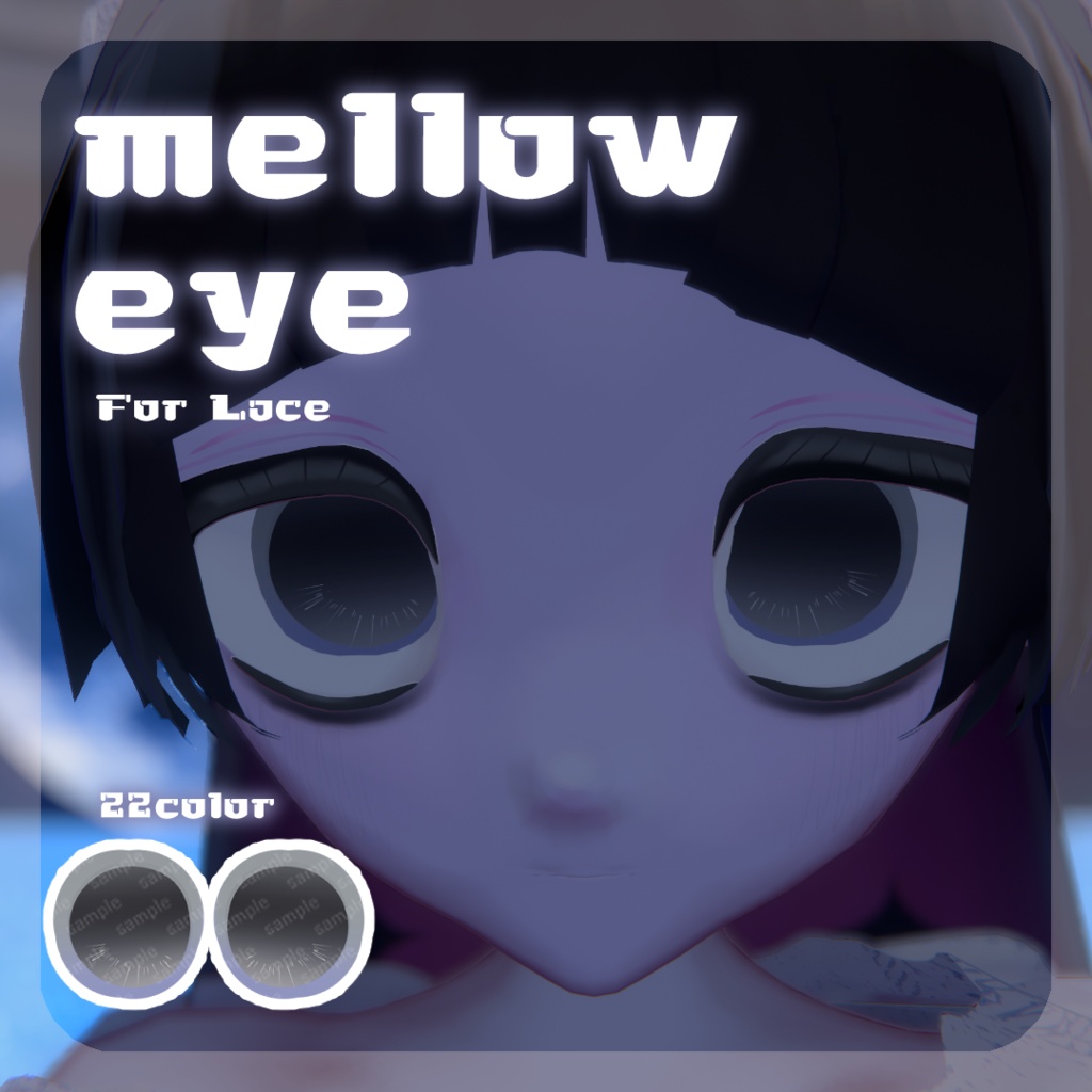 SALEðãã£ãã·ããã/AY6ãã/ãããã¡ãã察å¿ã16ã¢ãã¿ãŒå¯Ÿå¿ã mellow eye ãEYE TEXTURE / 22color / çºå
ãã¹ã¯ä»ã ã#moshimo_savedate