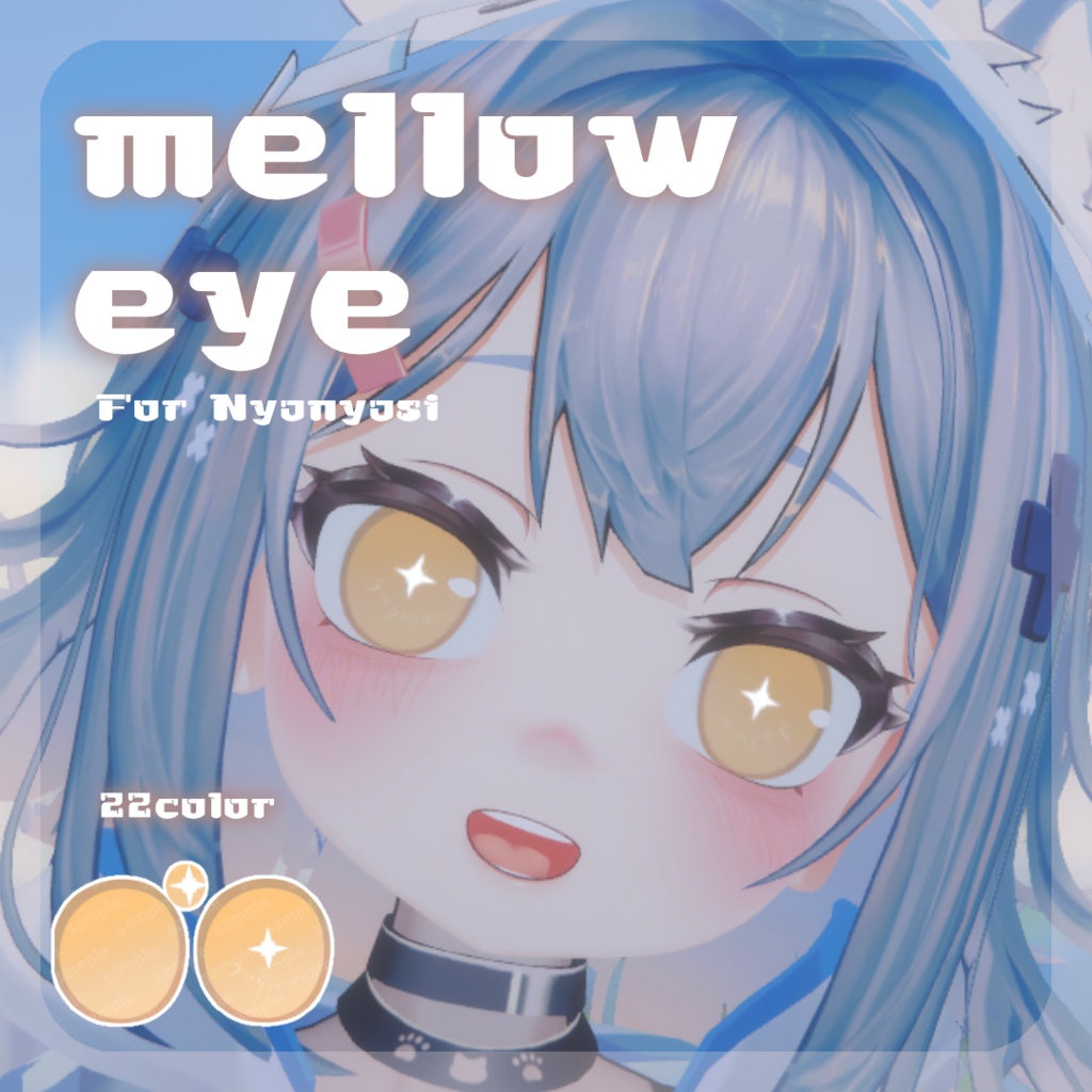 SALE🌟【28アバター対応】 mellow eye 【EYE TEXTURE / 22color / 発光マスク付き 】#moshimo_savedate