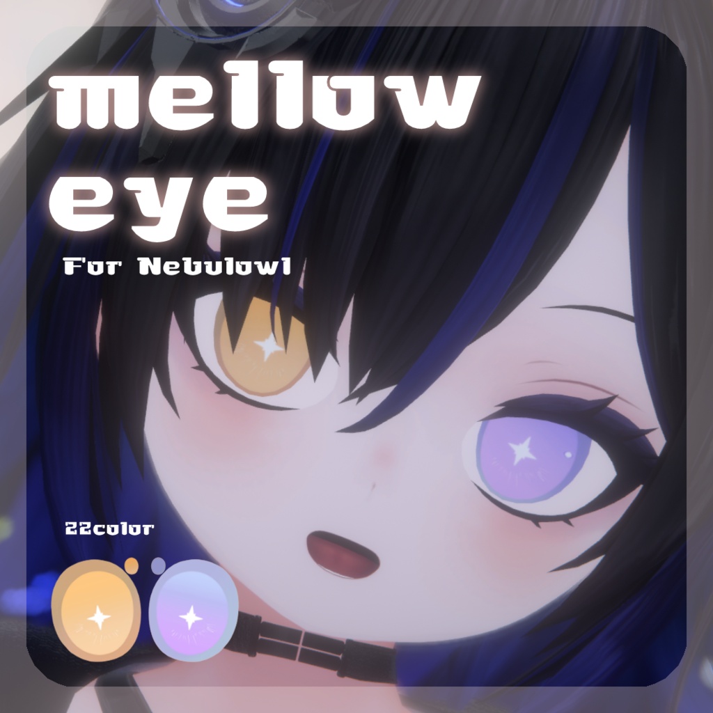 SALEðã38ã¢ãã¿ãŒå¯Ÿå¿ã mellow eye ãEYE TEXTURE / 22color / çºå
ãã¹ã¯ä»ã ã#moshimo_savedate