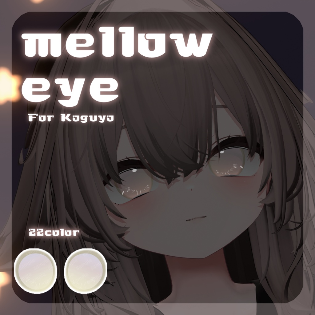 SALEðãã£ãã·ããã/AY6ãã/ãããã¡ãã察å¿ã16ã¢ãã¿ãŒå¯Ÿå¿ã mellow eye ãEYE TEXTURE / 22color / çºå
ãã¹ã¯ä»ã ã#moshimo_savedate