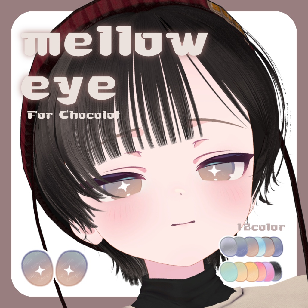⭐SALE【3アバター対応】 mellow eye 【EYE TEXTURE / 12color / 発光マスク付き / #moshimo_savedate