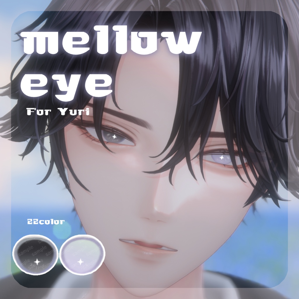 SALEðã38ã¢ãã¿ãŒå¯Ÿå¿ã mellow eye ãEYE TEXTURE / 22color / çºå
ãã¹ã¯ä»ã ã#moshimo_savedate