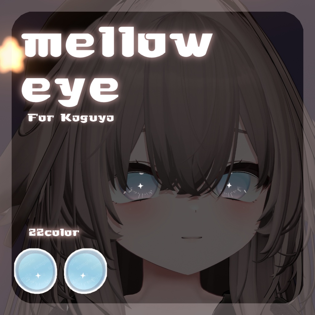 SALEðãã£ãã·ããã/AY6ãã/ãããã¡ãã察å¿ã16ã¢ãã¿ãŒå¯Ÿå¿ã mellow eye ãEYE TEXTURE / 22color / çºå
ãã¹ã¯ä»ã ã#moshimo_savedate