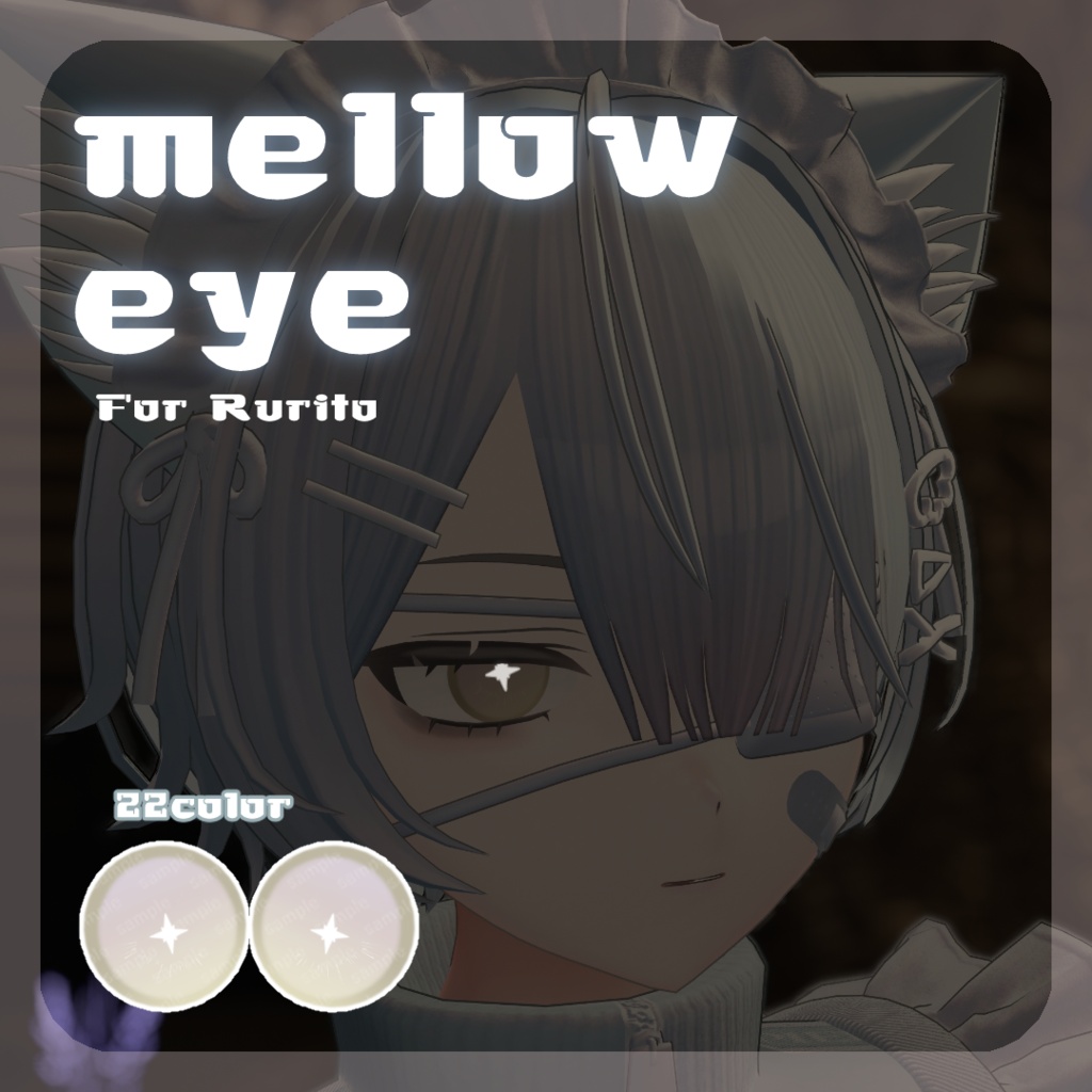 SALE🌟斑霞くん、リルルちゃん、るりとくん対応【10アバター対応】 mellow eye 【EYE TEXTURE / 22color / 発光マスク付き 】#moshimo_savedate