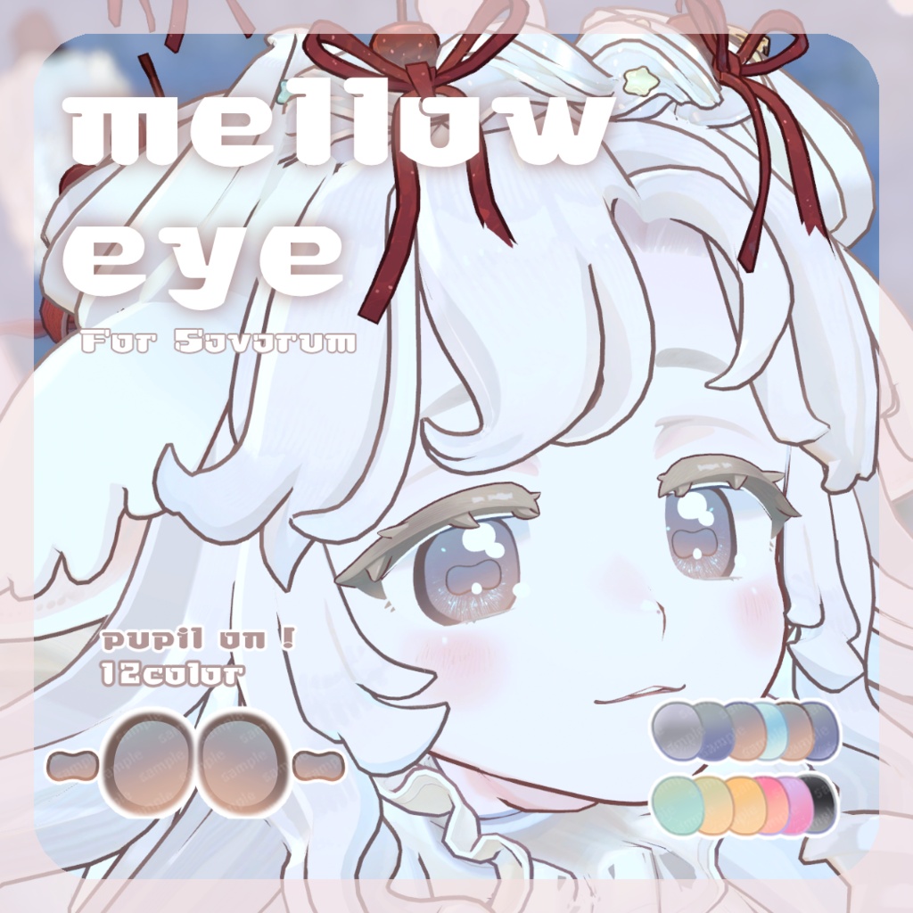 24h限定1色free【サバラムちゃん対応】 mellow eye 【EYE TEXTURE / 12color / 発光マスク付き 】 #moshimo_savedate