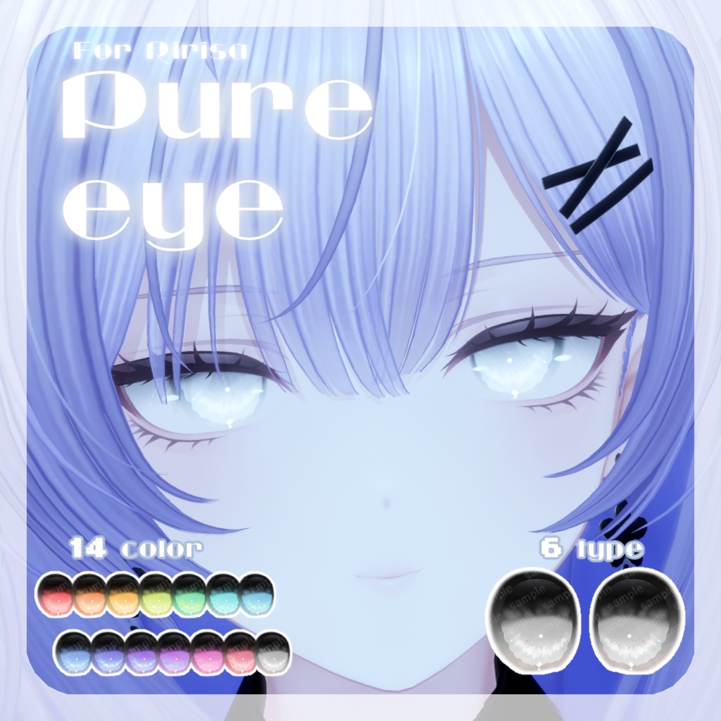 SALEðèã
æ²ã¡ãã/èŒå€ã¡ãã/ããããã察å¿ã8ã¢ãã¿ãŒå¯Ÿå¿ãpure eyeãEYE TEXTURE / 14color / 6type / çºå
ãã¹ã¯ä»ã ã#moshimo_savedate