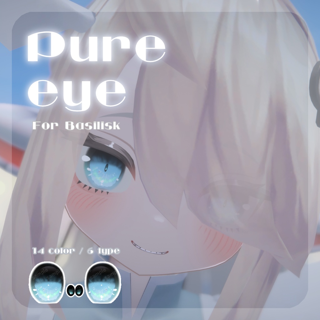 SALE🌟【34アバター対応】pure eye【EYE TEXTURE / 14color / 6type / 発光マスク付き 】#moshimo_savedate