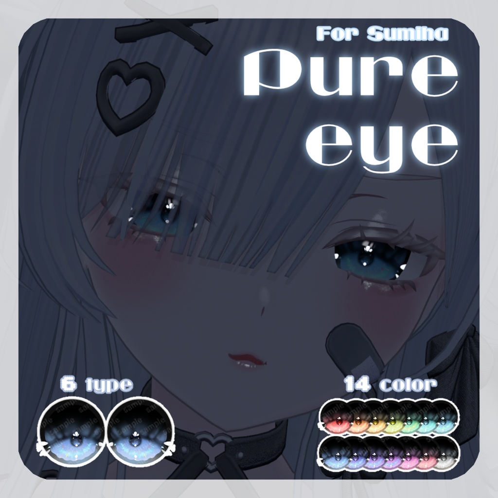 SALE🌟リルルちゃん、るりとくん対応【5アバター対応】pure eye【EYE TEXTURE / 14color / 6type / 発光マスク付き 】#moshimo_savedate