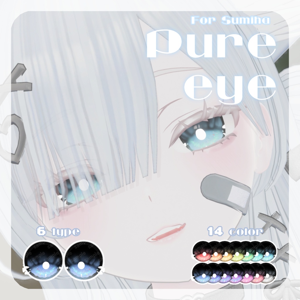 SALE🌟リルルちゃん、るりとくん対応【5アバター対応】pure eye【EYE TEXTURE / 14color / 6type / 発光マスク付き 】#moshimo_savedate