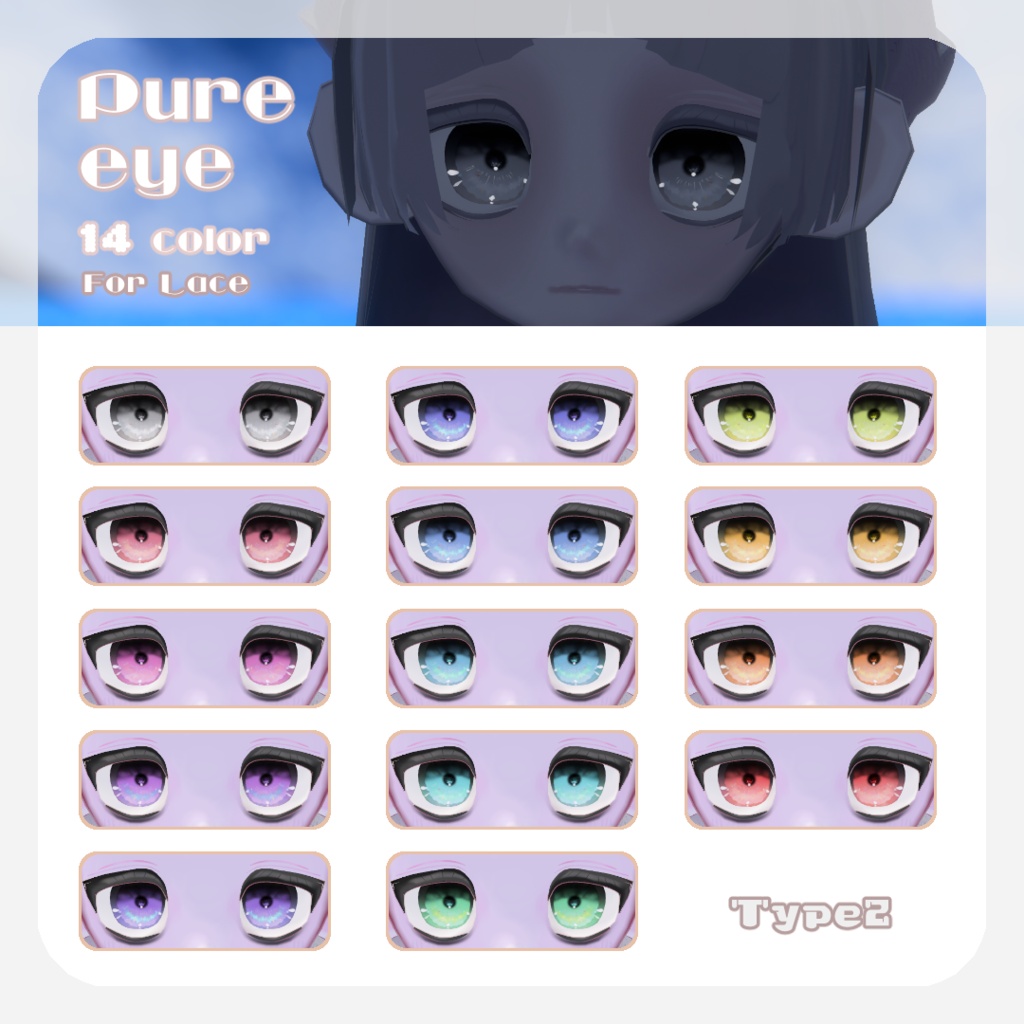 SALEðèã
æ²ã¡ãã/èŒå€ã¡ãã/ããããã察å¿ã8ã¢ãã¿ãŒå¯Ÿå¿ãpure eyeãEYE TEXTURE / 14color / 6type / çºå
ãã¹ã¯ä»ã ã#moshimo_savedate