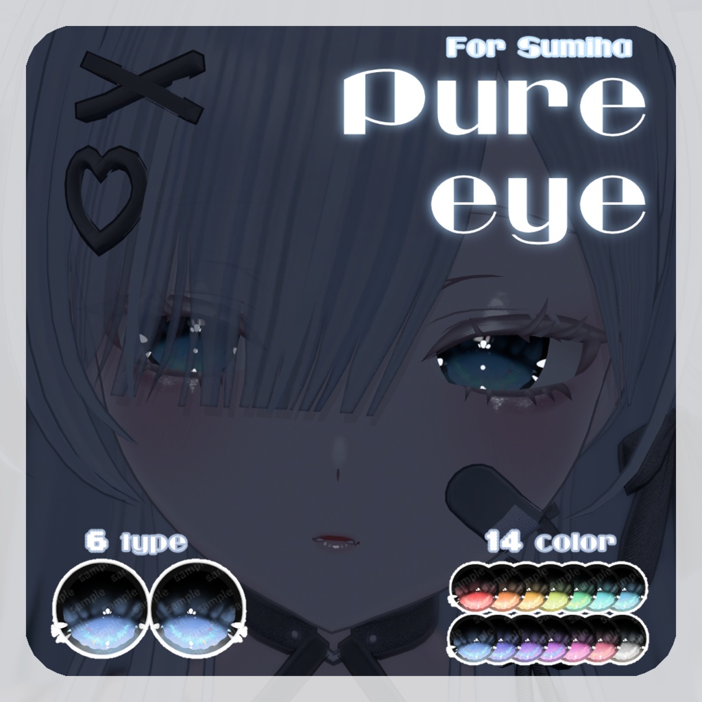 SALE🌟リルルちゃん、るりとくん対応【5アバター対応】pure eye【EYE TEXTURE / 14color / 6type / 発光マスク付き 】#moshimo_savedate