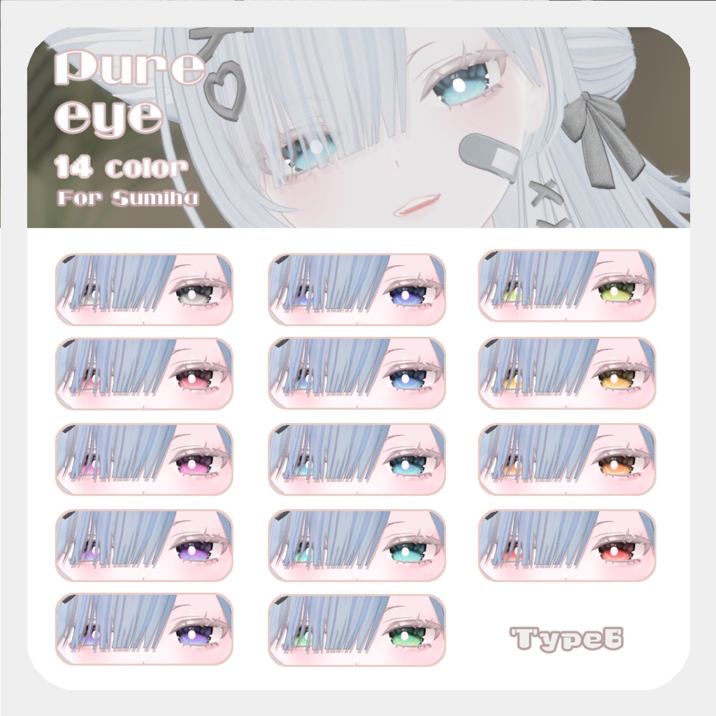 SALE🌟リルルちゃん、るりとくん対応【5アバター対応】pure eye【EYE TEXTURE / 14color / 6type / 発光マスク付き 】#moshimo_savedate