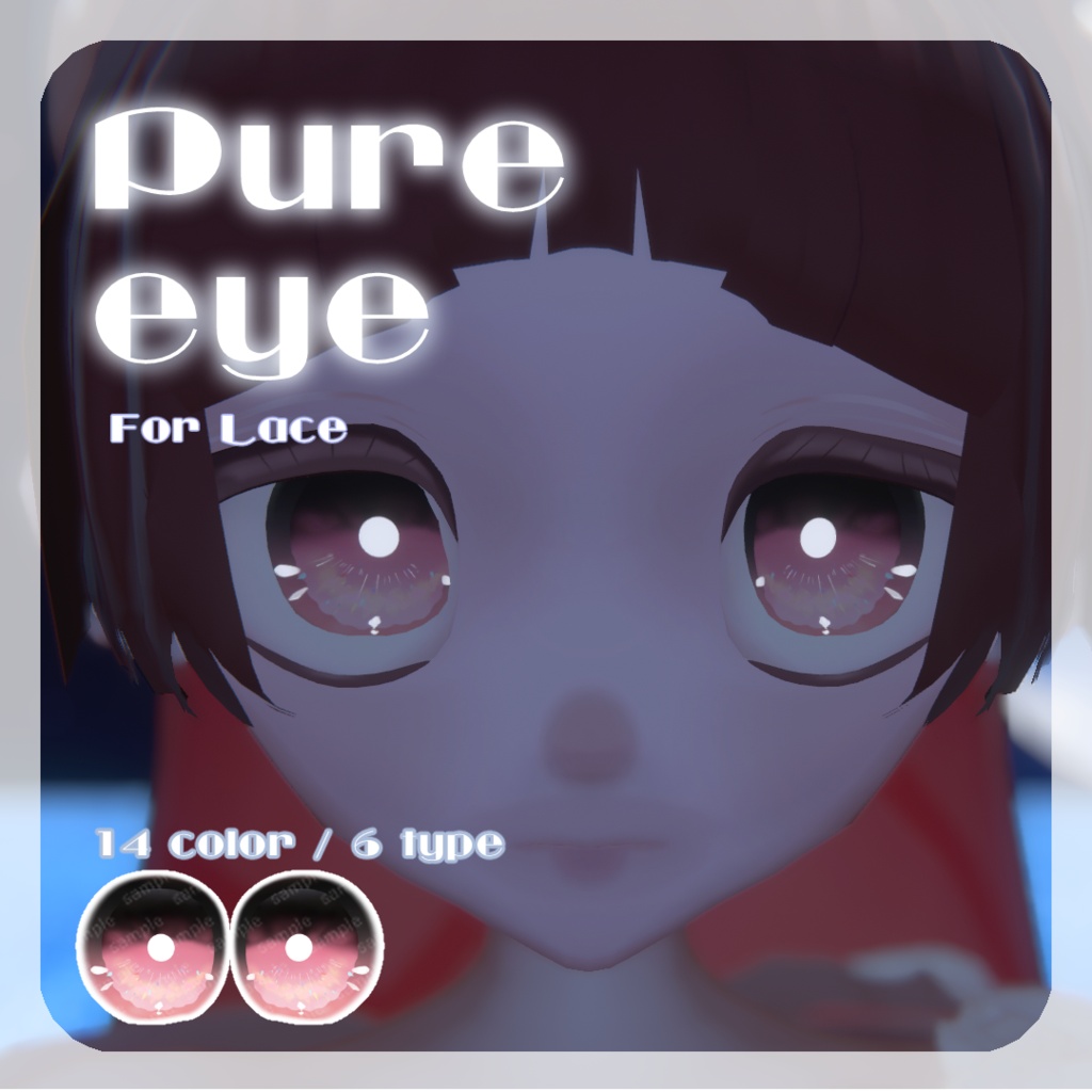 SALEðèã
æ²ã¡ãã/èŒå€ã¡ãã/ããããã察å¿ã8ã¢ãã¿ãŒå¯Ÿå¿ãpure eyeãEYE TEXTURE / 14color / 6type / çºå
ãã¹ã¯ä»ã ã#moshimo_savedate