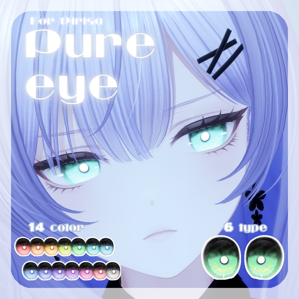 SALEðèã
æ²ã¡ãã/èŒå€ã¡ãã/ããããã察å¿ã8ã¢ãã¿ãŒå¯Ÿå¿ãpure eyeãEYE TEXTURE / 14color / 6type / çºå
ãã¹ã¯ä»ã ã#moshimo_savedate