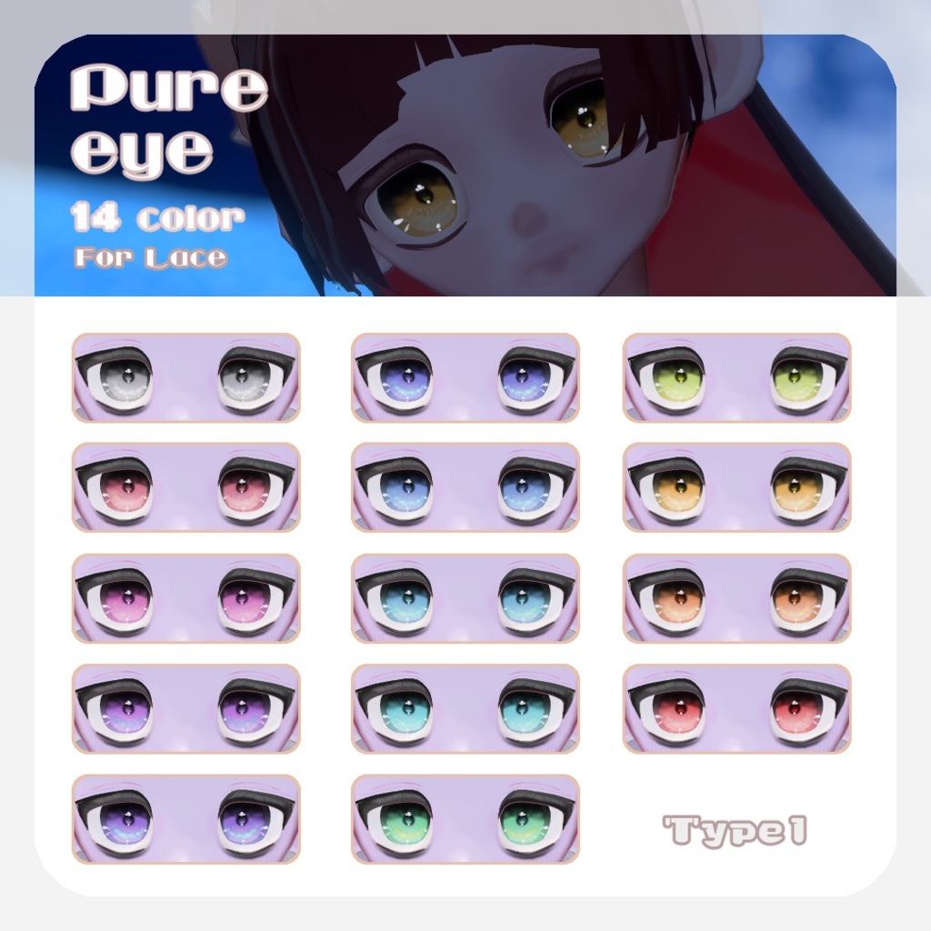 SALEðèã
æ²ã¡ãã/èŒå€ã¡ãã/ããããã察å¿ã8ã¢ãã¿ãŒå¯Ÿå¿ãpure eyeãEYE TEXTURE / 14color / 6type / çºå
ãã¹ã¯ä»ã ã#moshimo_savedate