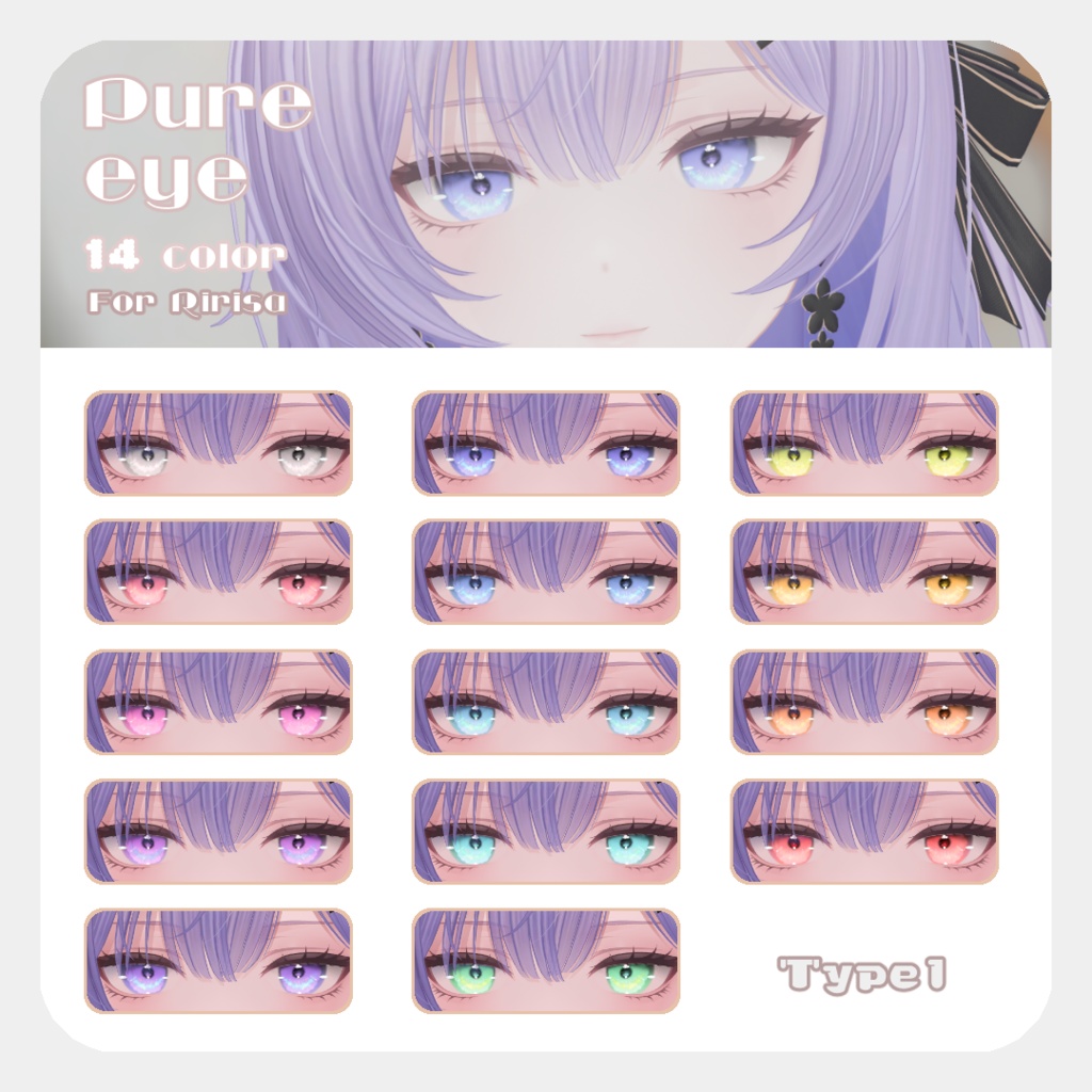 SALEðèã
æ²ã¡ãã/èŒå€ã¡ãã/ããããã察å¿ã8ã¢ãã¿ãŒå¯Ÿå¿ãpure eyeãEYE TEXTURE / 14color / 6type / çºå
ãã¹ã¯ä»ã ã#moshimo_savedate