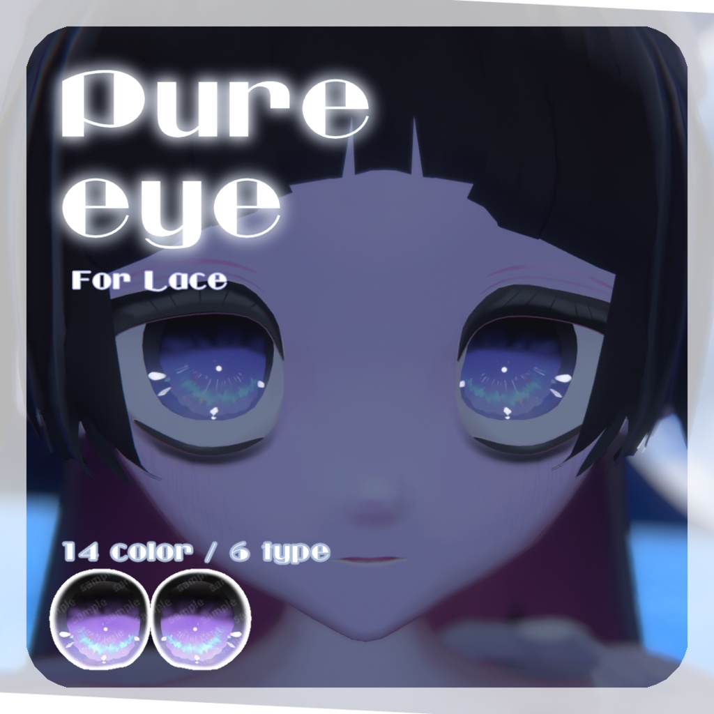 SALEðèã
æ²ã¡ãã/èŒå€ã¡ãã/ããããã察å¿ã8ã¢ãã¿ãŒå¯Ÿå¿ãpure eyeãEYE TEXTURE / 14color / 6type / çºå
ãã¹ã¯ä»ã ã#moshimo_savedate