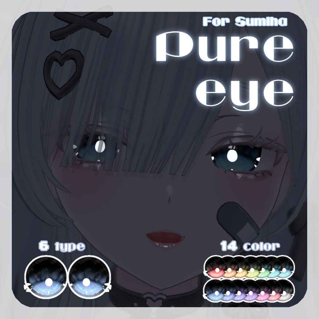 SALE🌟リルルちゃん、るりとくん対応【5アバター対応】pure eye【EYE TEXTURE / 14color / 6type / 発光マスク付き 】#moshimo_savedate