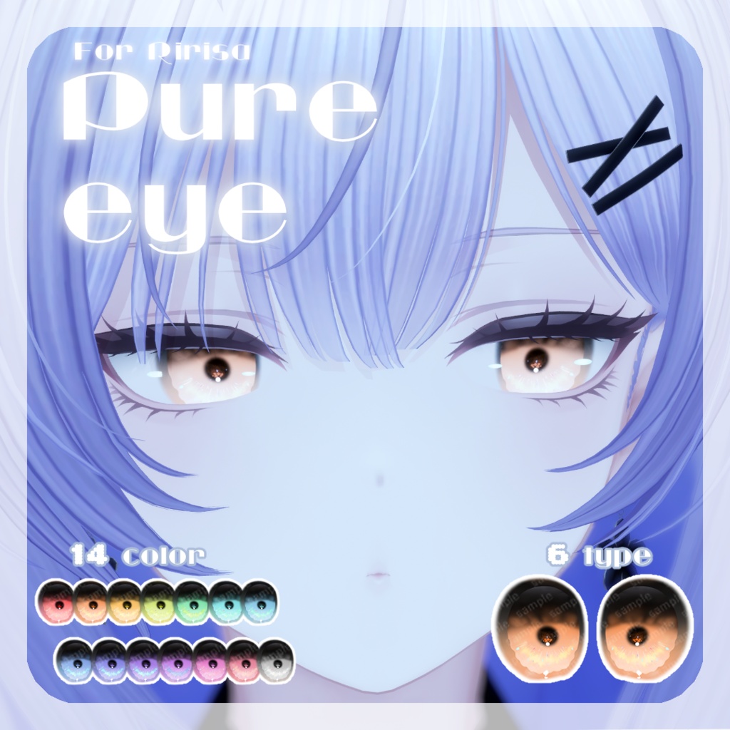 SALEðèã
æ²ã¡ãã/èŒå€ã¡ãã/ããããã察å¿ã8ã¢ãã¿ãŒå¯Ÿå¿ãpure eyeãEYE TEXTURE / 14color / 6type / çºå
ãã¹ã¯ä»ã ã#moshimo_savedate