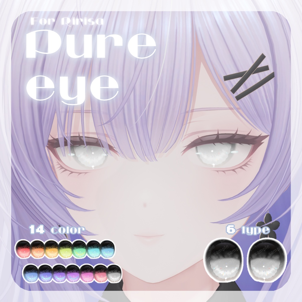 SALEðèã
æ²ã¡ãã/èŒå€ã¡ãã/ããããã察å¿ã8ã¢ãã¿ãŒå¯Ÿå¿ãpure eyeãEYE TEXTURE / 14color / 6type / çºå
ãã¹ã¯ä»ã ã#moshimo_savedate