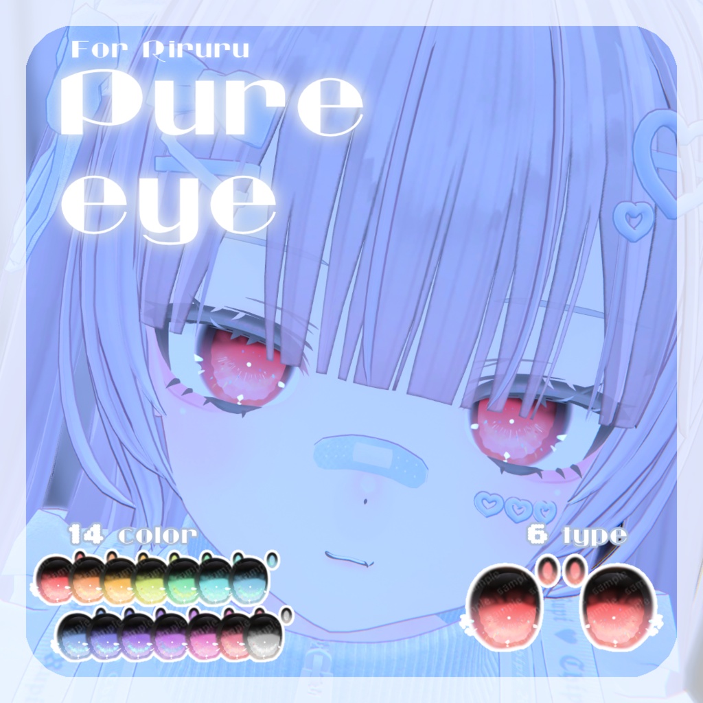 SALE🌟リルルちゃん、るりとくん対応【5アバター対応】pure eye【EYE TEXTURE / 14color / 6type / 発光マスク付き 】#moshimo_savedate