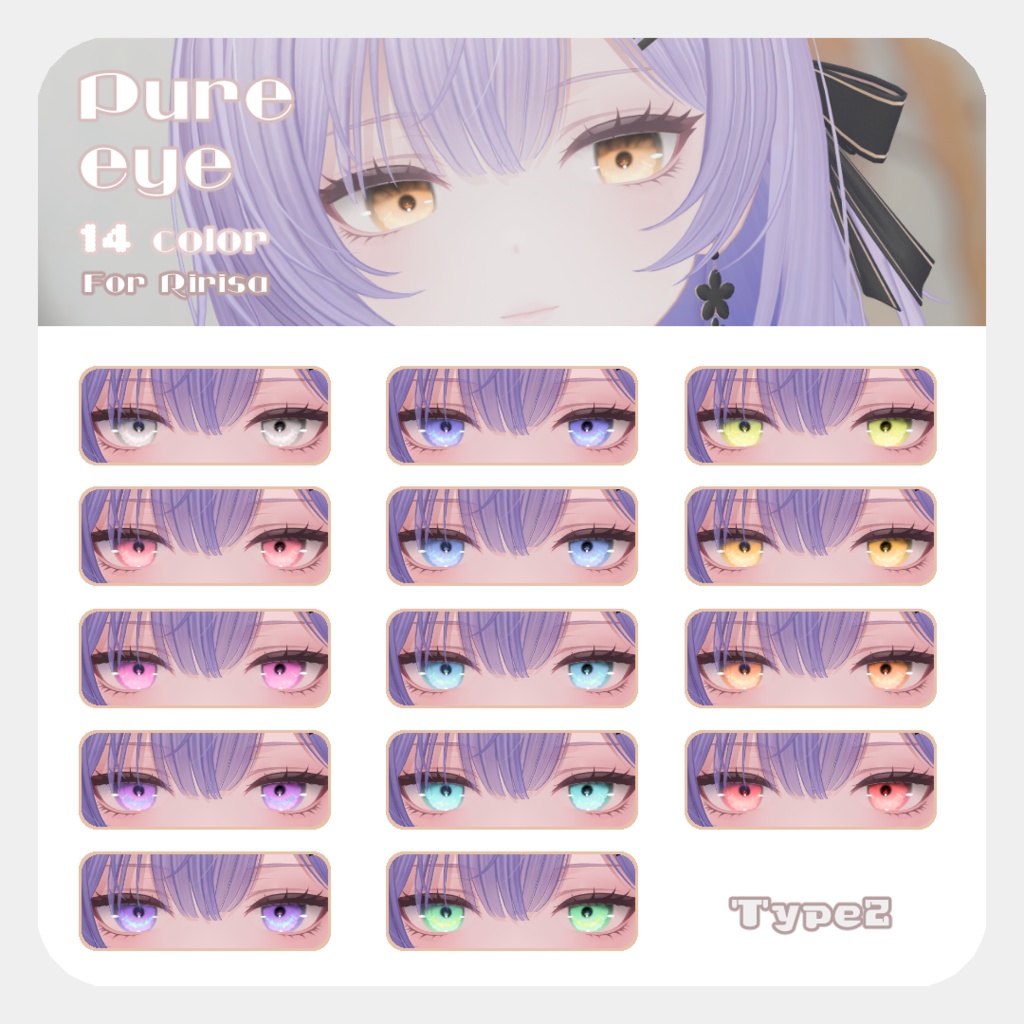 SALEðèã
æ²ã¡ãã/èŒå€ã¡ãã/ããããã察å¿ã8ã¢ãã¿ãŒå¯Ÿå¿ãpure eyeãEYE TEXTURE / 14color / 6type / çºå
ãã¹ã¯ä»ã ã#moshimo_savedate