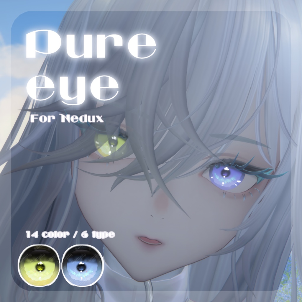 SALE🌟【34アバター対応】pure eye【EYE TEXTURE / 14color / 6type / 発光マスク付き 】#moshimo_savedate