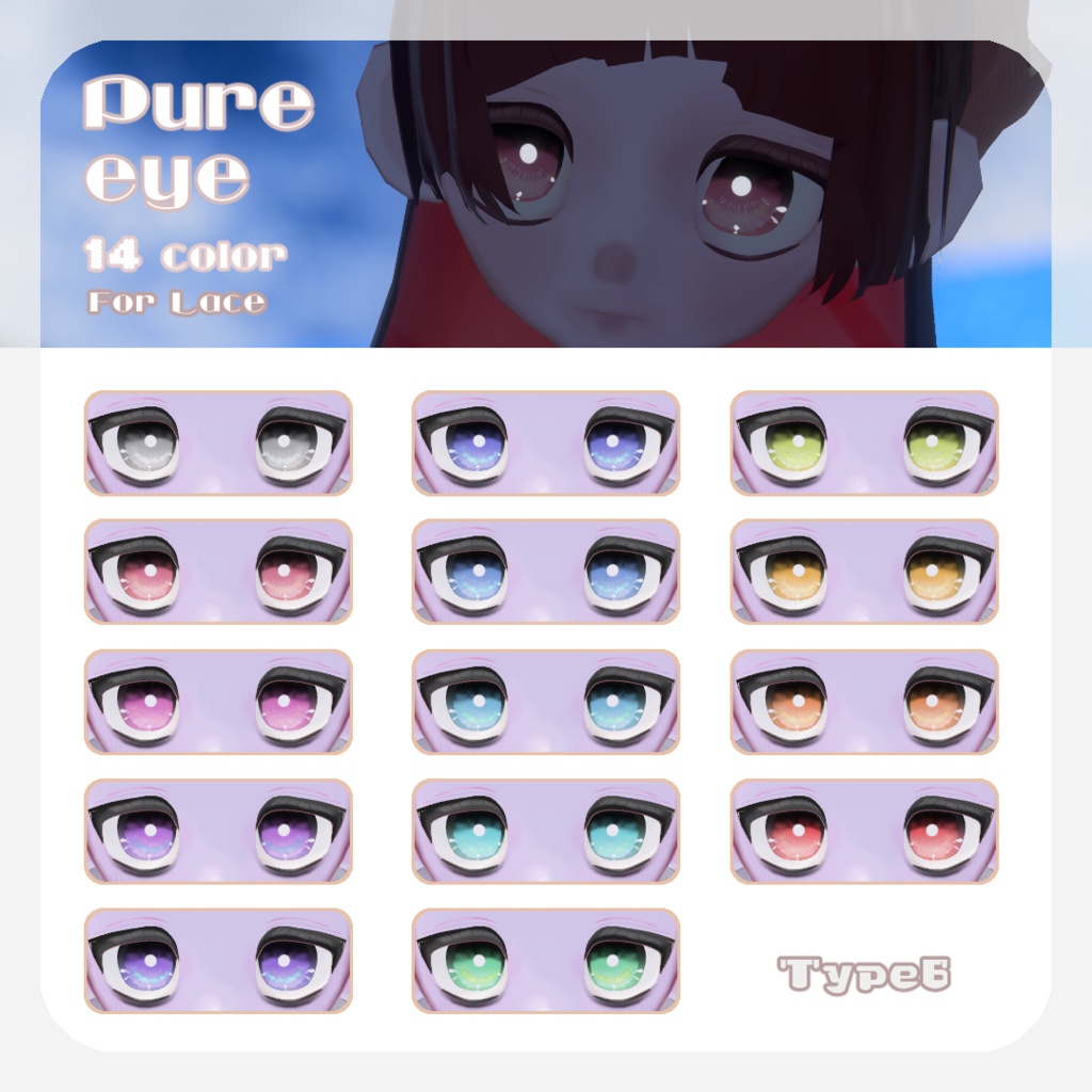 SALEðèã
æ²ã¡ãã/èŒå€ã¡ãã/ããããã察å¿ã8ã¢ãã¿ãŒå¯Ÿå¿ãpure eyeãEYE TEXTURE / 14color / 6type / çºå
ãã¹ã¯ä»ã ã#moshimo_savedate