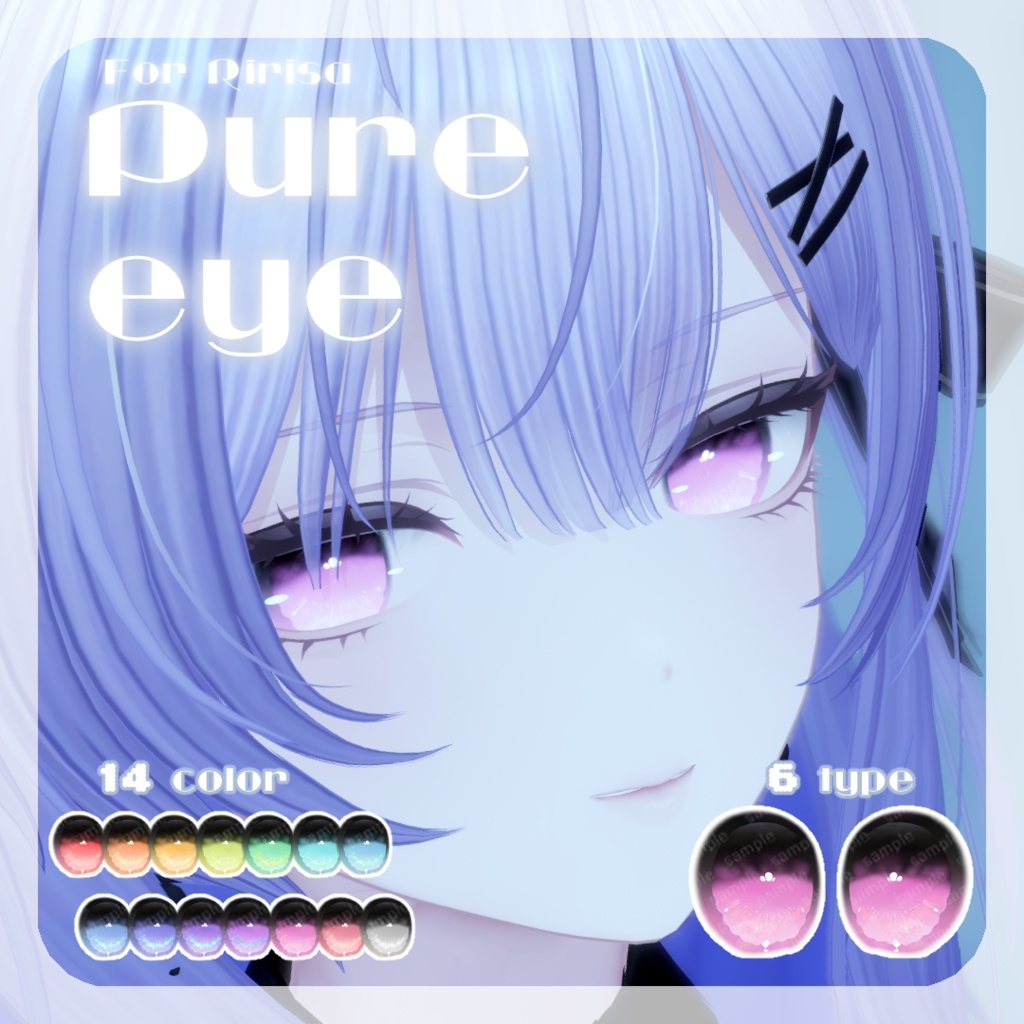 SALEðèã
æ²ã¡ãã/èŒå€ã¡ãã/ããããã察å¿ã8ã¢ãã¿ãŒå¯Ÿå¿ãpure eyeãEYE TEXTURE / 14color / 6type / çºå
ãã¹ã¯ä»ã ã#moshimo_savedate