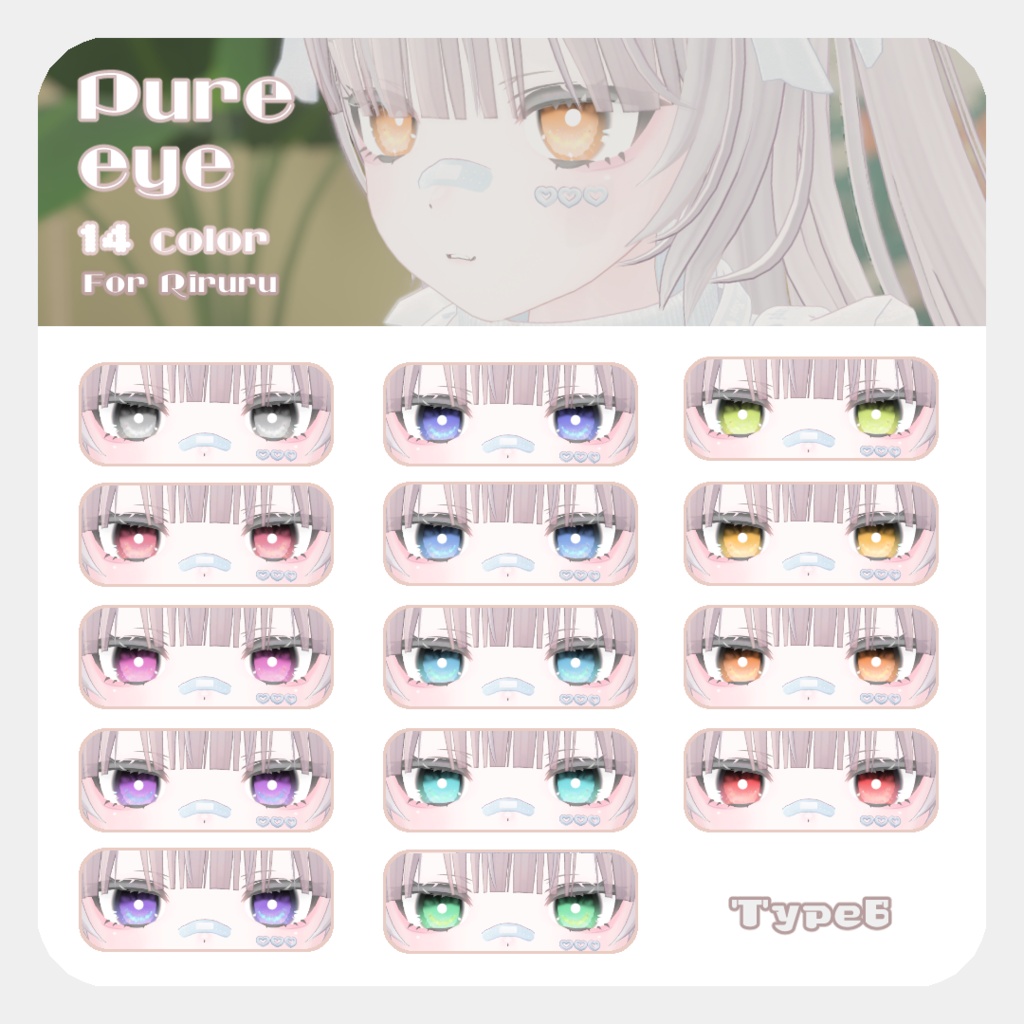 SALE🌟【リルルちゃん、るりとくん対応】pure eye & mellow eye【EYE TEXTURE / 22color 3type & 14color 6type / 発光マスク付き 】#moshimo_savedate