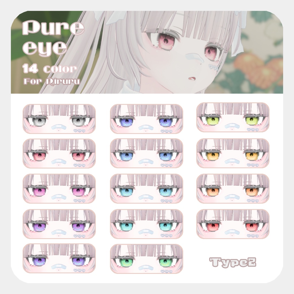 SALE🌟【リルルちゃん、るりとくん対応】pure eye & mellow eye【EYE TEXTURE / 22color 3type & 14color 6type / 発光マスク付き 】#moshimo_savedate