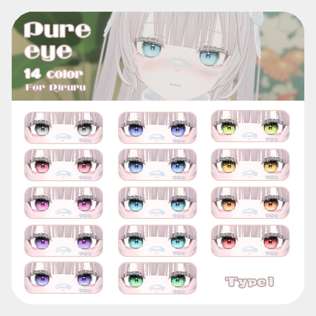 SALE🌟【リルルちゃん、るりとくん対応】pure eye & mellow eye【EYE TEXTURE / 22color 3type & 14color 6type / 発光マスク付き 】#moshimo_savedate