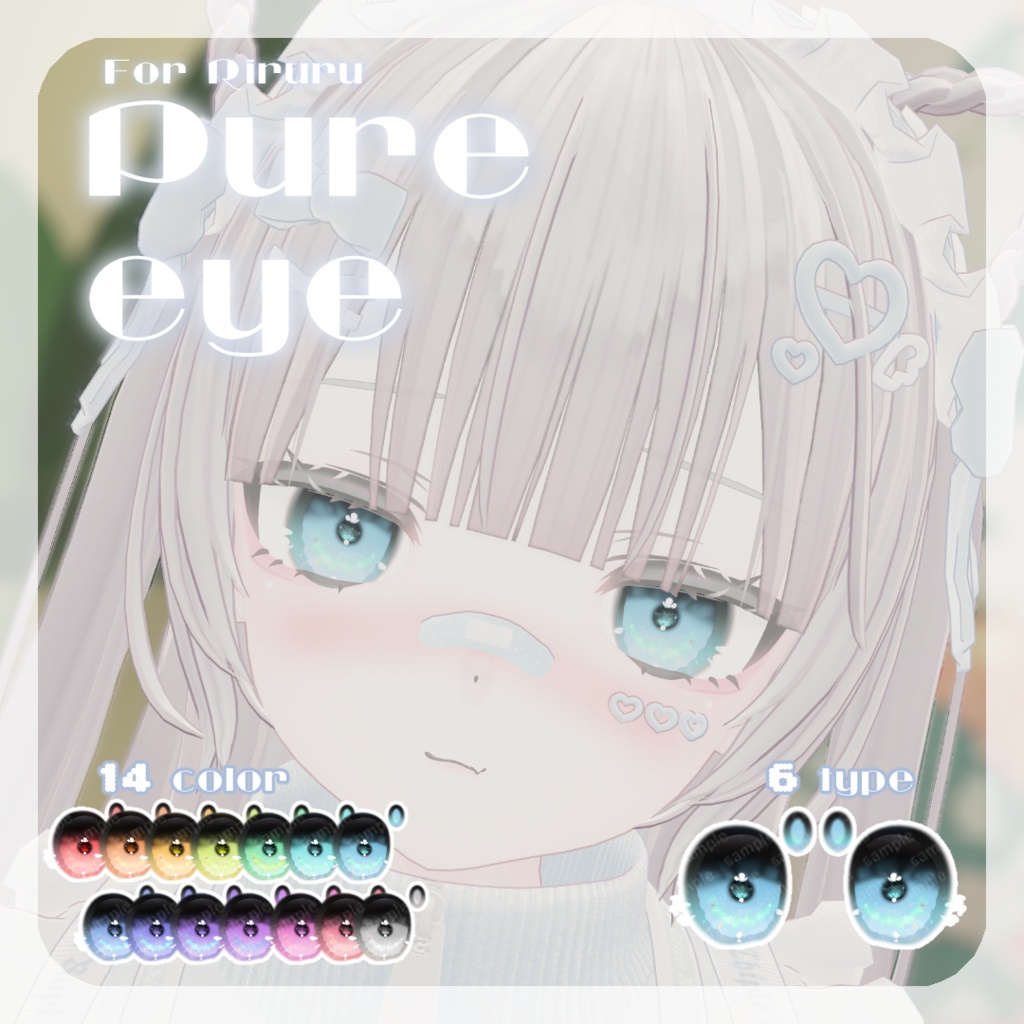 SALE🌟【リルルちゃん、るりとくん対応】pure eye & mellow eye【EYE TEXTURE / 22color 3type & 14color 6type / 発光マスク付き 】#moshimo_savedate