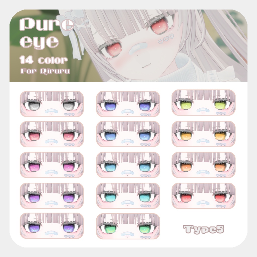 SALE🌟【リルルちゃん、るりとくん対応】pure eye & mellow eye【EYE TEXTURE / 22color 3type & 14color 6type / 発光マスク付き 】#moshimo_savedate