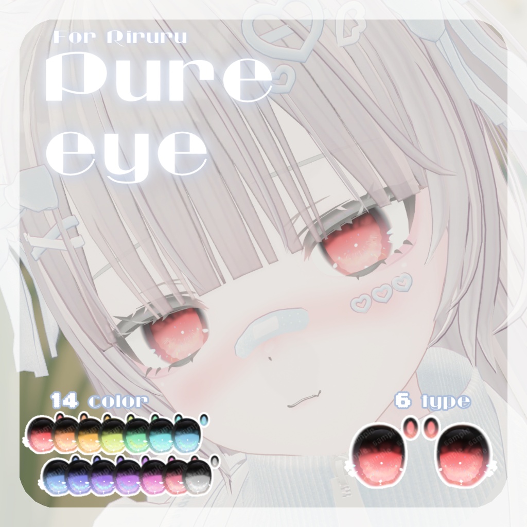 SALE🌟【リルルちゃん、るりとくん対応】pure eye & mellow eye【EYE TEXTURE / 22color 3type & 14color 6type / 発光マスク付き 】#moshimo_savedate