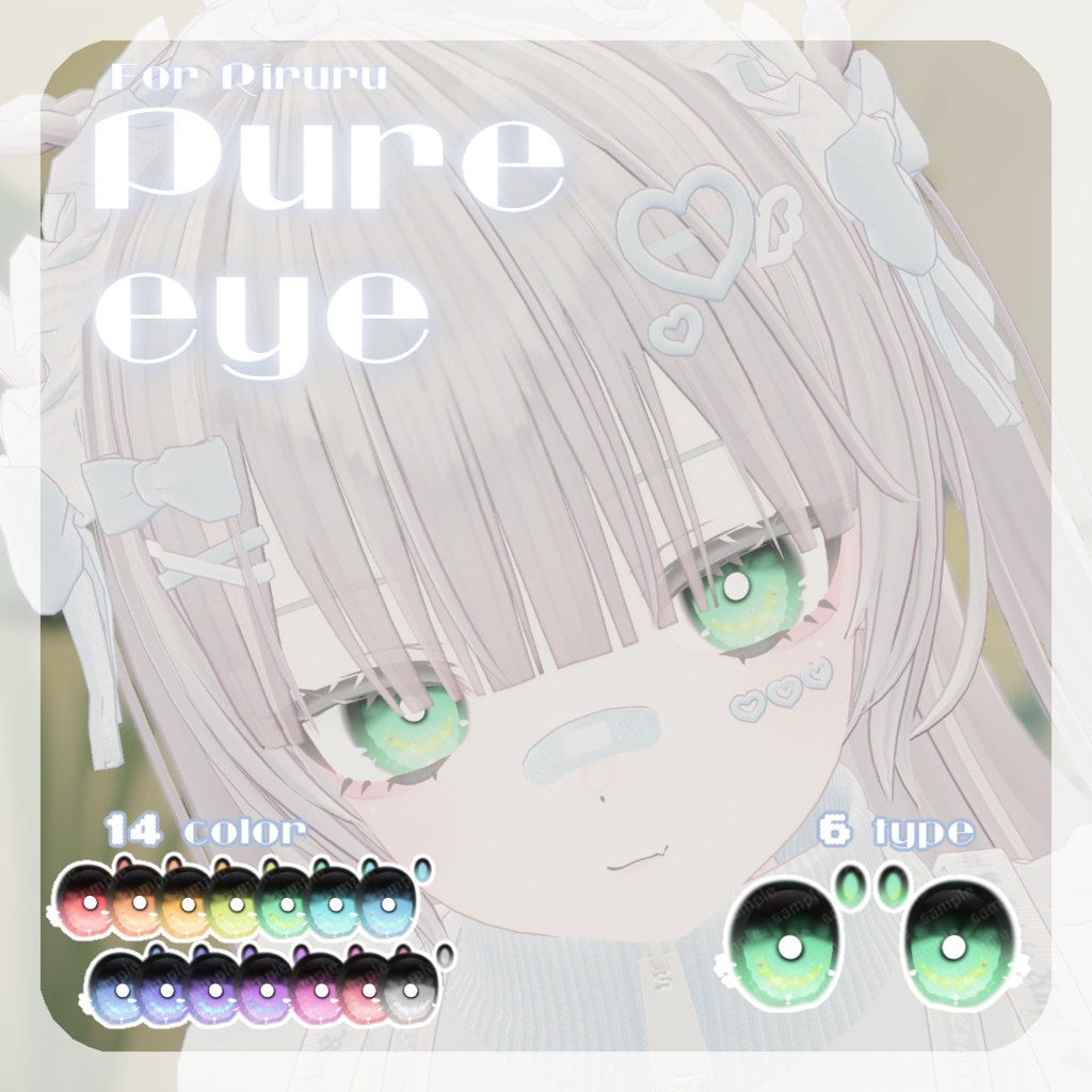 SALE🌟【リルルちゃん、るりとくん対応】pure eye & mellow eye【EYE TEXTURE / 22color 3type & 14color 6type / 発光マスク付き 】#moshimo_savedate