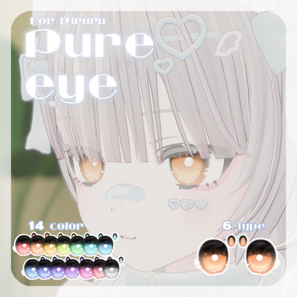 SALE🌟【リルルちゃん、るりとくん対応】pure eye & mellow eye【EYE TEXTURE / 22color 3type & 14color 6type / 発光マスク付き 】#moshimo_savedate