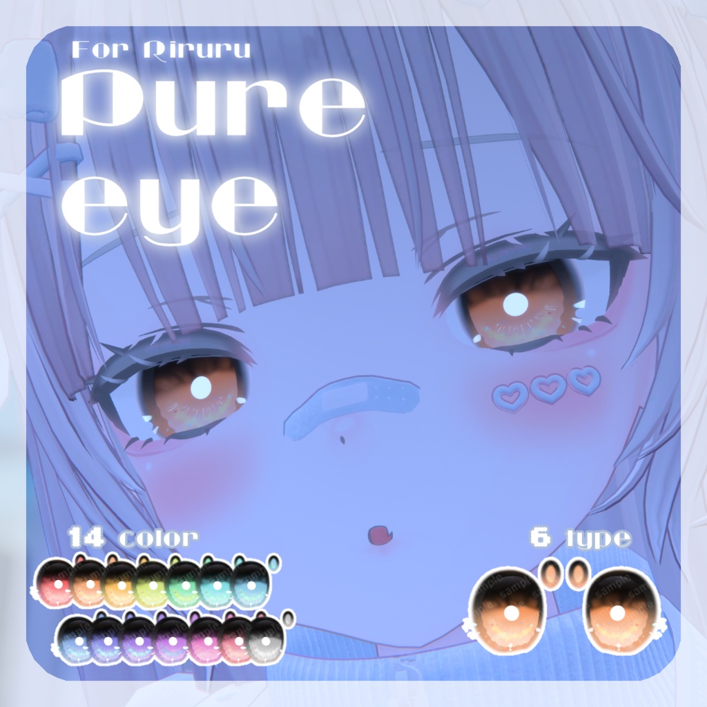 SALE🌟【リルルちゃん、るりとくん対応】pure eye & mellow eye【EYE TEXTURE / 22color 3type & 14color 6type / 発光マスク付き 】#moshimo_savedate