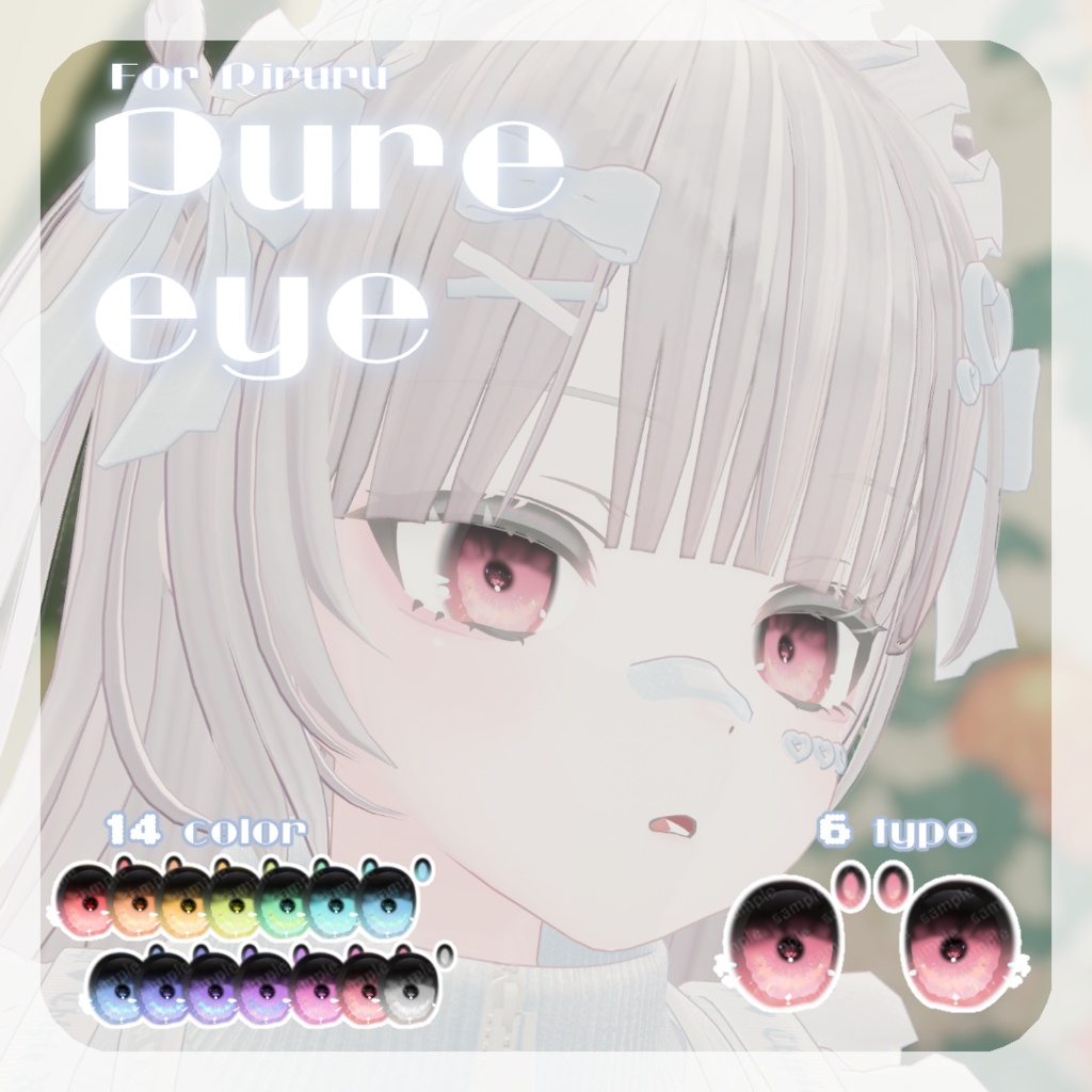 SALE🌟【リルルちゃん、るりとくん対応】pure eye & mellow eye【EYE TEXTURE / 22color 3type & 14color 6type / 発光マスク付き 】#moshimo_savedate