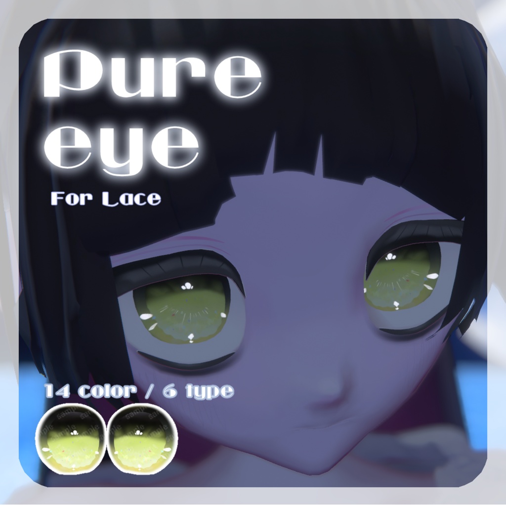 SALE🌟【れゑすさん対応】pure eye & mellow eye【EYE TEXTURE / 22color 3type & 14color 6type / 発光マスク & オッドアイマスク付き 】#moshimo_savedate