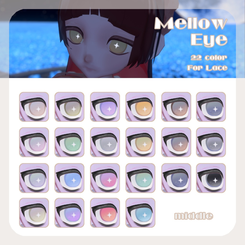 SALE🌟【れゑすさん対応】pure eye & mellow eye【EYE TEXTURE / 22color 3type & 14color 6type / 発光マスク & オッドアイマスク付き 】#moshimo_savedate